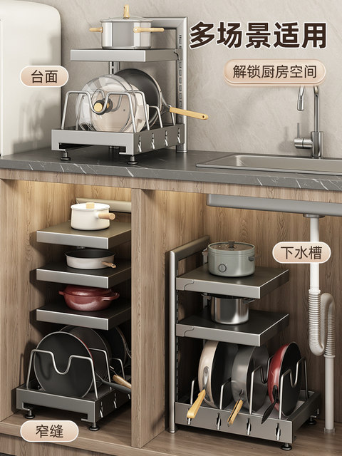 Pot Storage Rack, Kitchen Storage Rack, Multi-Layer Cabinet, Under-Sink Layered Pot Rack, Multi-Functional and Adjustable