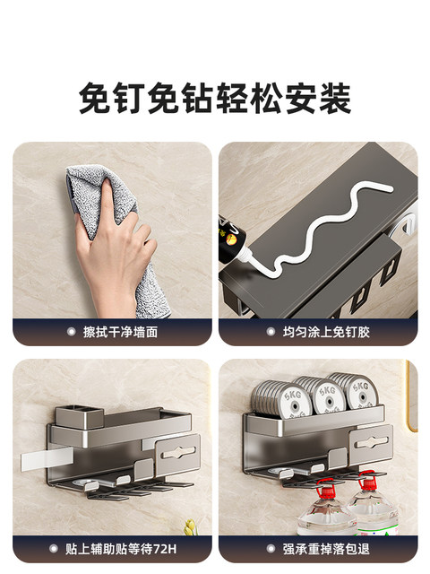 Toothbrush Holder Storage Rack, No-Drill Bathroom Wall-Mounted Multifunctional Toothbrush Cup and Hair Dryer Holder Integrated Storage