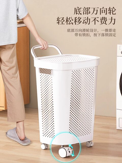 Dirty Clothes Basket, Large Capacity Household Dirty Clothes Storage Bin, Bathroom Laundry Basket, Bathroom Clothes Changing and Storage Tool