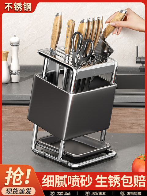 Knife Holder Storage Rack 2026 New Model Countertop Separate Knife Stand Kitchen Knife Storage Rack Multifunctional Knife Holder