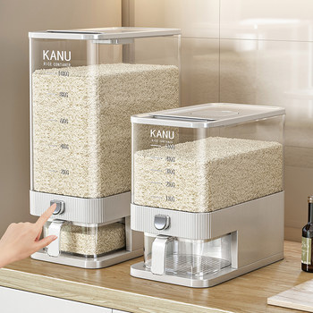 Rice Bucket for Home Use 2026 New Model Rice Box Insect-Proof Moisture-Proof Sealed High-End Rice Container Rice Storage Box Grain Storage Box