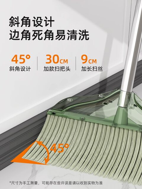 Broom and Dustpan Set for Home Use, Transparent 2026 New Model, Plastic Broom and Dustpan Combo, Non-Stick Hair Broom