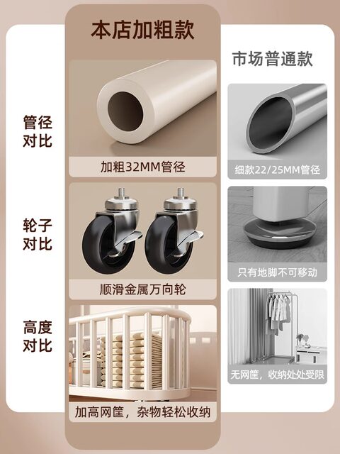 Clothes Rack Floor-Standing Bedroom Clothes Hanger Home Indoor Light Luxury Room Clothes Rack Movable Simple Coat Rack