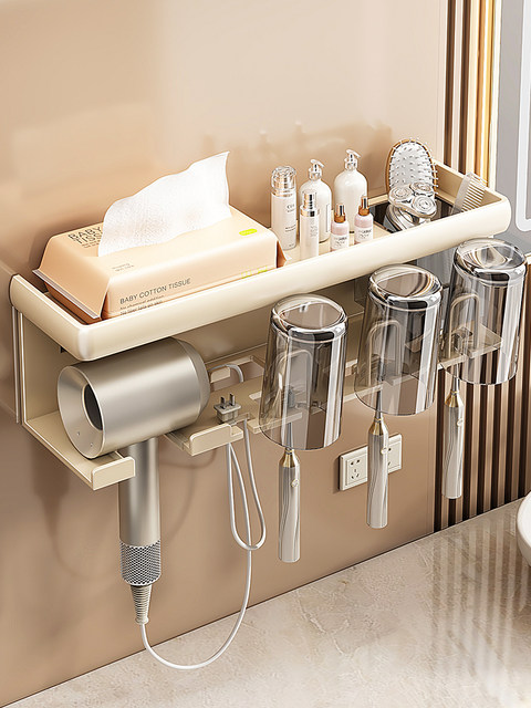 Cream-Colored Toothbrush Holder, No-Drill Wall-Mounted Bathroom Mouthwash Cup, Toothbrush Storage, Bathroom Hair Dryer Holder