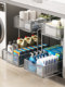 Stainless Steel Bathroom Storage Rack Pull-Out Under-Sink Cabinet Shelf under the Washbasin Storage Basket