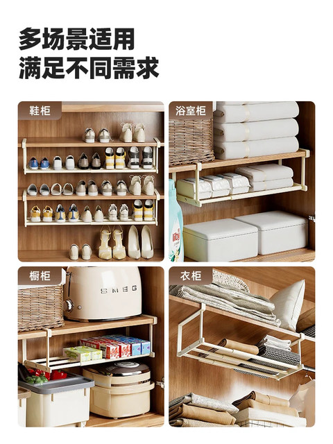 Shoe Cabinet with Layered Partition Shelves, Extendable Shoe Rack, Multi-Layer Shoe Storage Organizer for Home Use, Hanging Basket under the Cabinet