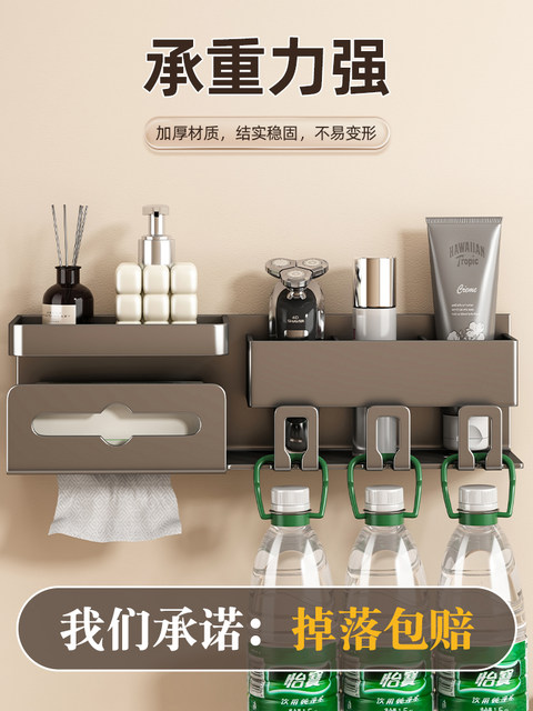 Stainless Steel Toothbrush Holder Wall-Mounted No-Drill Bathroom Multifunctional Towel and Toothbrush Cup Storage Integrated Rack