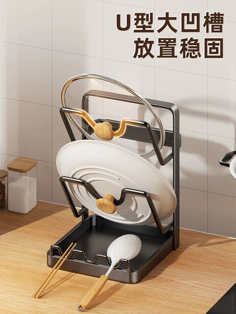 Pot Lid Holder, Countertop Cutting Board Stand, Kitchen Multifunctional Spatula Holder, Household Storage Rack