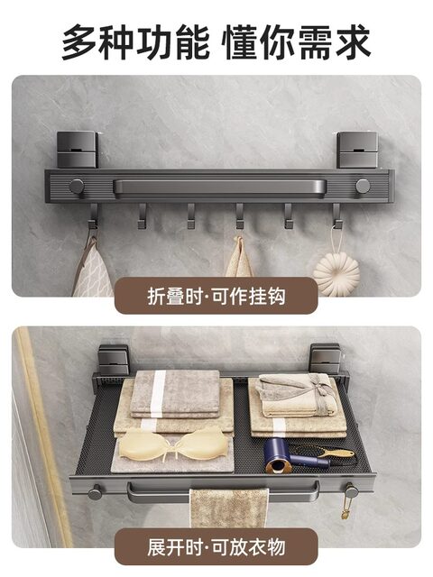 Bathroom Suction Cup Retractable Towel Rack, Towel Holder, Bathroom Storage Rack, No-Drill Invisible Storage, Clothes Rack