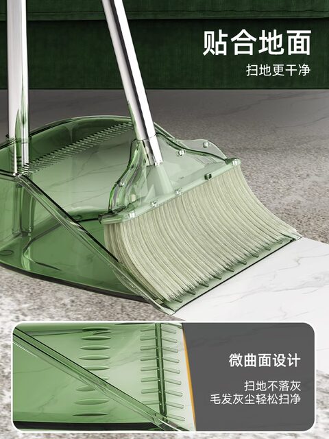 Broom and Dustpan Set for Home Use, Transparent 2026 New Model, Plastic Broom and Dustpan Combo, Non-Stick Hair Broom