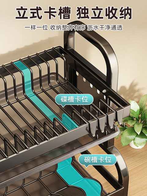Kitchen Dish Rack, Draining Rack, Cupboard Storage Rack, Household Countertop Multifunctional Rack for Storing Bowls, Plates, Chopsticks, and Dishes