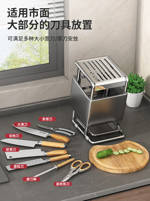 Knife Holder Storage Rack 2026 New Model Countertop Separate Knife Stand Kitchen Knife Storage Rack Multifunctional Knife Holder