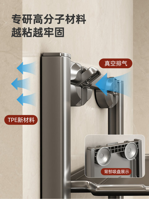 Suction cup kitchen food preparation rack foldable multi-functional multi-layer side dishes home wall-mounted storage food rack