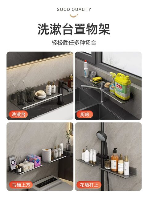 Bathroom Shelf in Front of the Mirror, Toilet Sink, Washbasin, Wall-Mounted, No-Drill Bathroom Shelf
