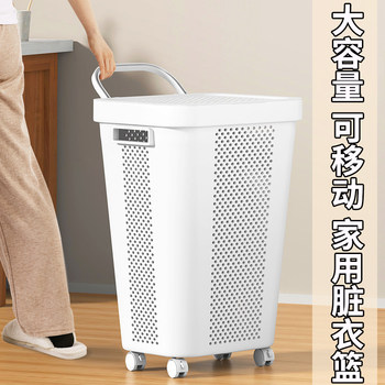 Dirty Clothes Basket, Large Capacity Household Dirty Clothes Storage Bin, Bathroom Laundry Basket, Bathroom Clothes Changing and Storage Tool