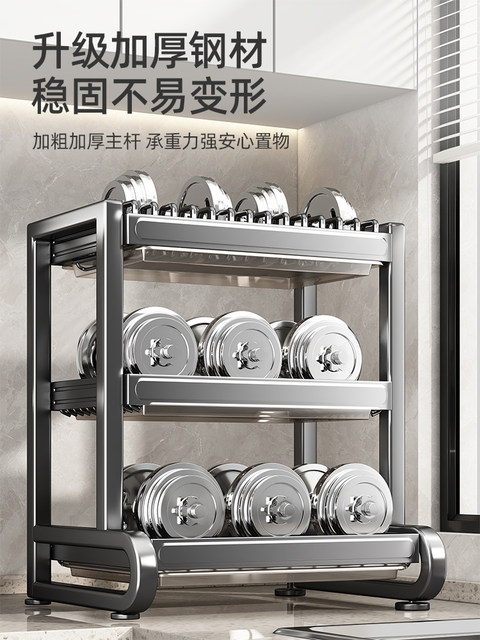 Stainless Steel Dish Rack, Drain Rack, Multi-Layer Dish Rack for Home Use, Kitchen Storage Rack, Countertop Dish Rack for Bowls, Plates, Chopsticks, and Cupboards