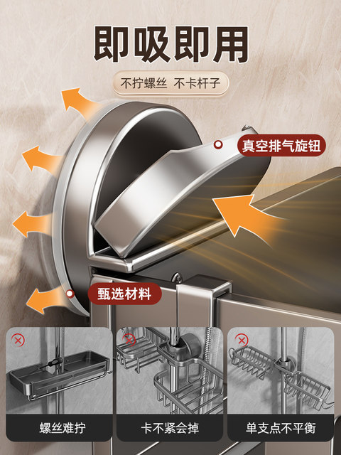 Suction Cup Shower Rack Tray Bathroom No-Drill Shower Room Shower Gel Storage Bathroom Shower Rod Holder