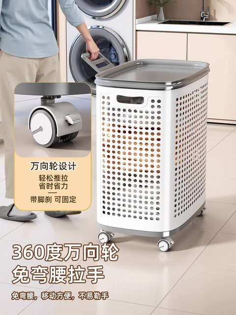 Dirty Clothes Basket for Home Use, High-Looking, Large Capacity, with Compartments, Wheeled Laundry Basket, Bathroom Clothes Storage Basket