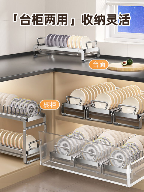 Dish Storage Rack Stainless Steel Bowl Rack Kitchen Storage Rack Cabinet Drawer-Type Pull-Out Basket Dish Draining Rack