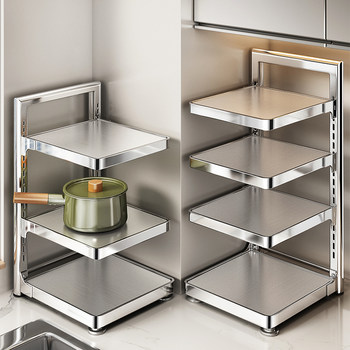 Stainless Steel Pot Storage Rack Multi-Layer Kitchen Multi-Functional Household Under-Sink Storage Rack Cabinet Internal Layered Pot Rack