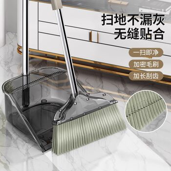 Broom and Dustpan Set for Home Use, Transparent 2026 New Model, Plastic Broom and Dustpan Combo, Non-Stick Hair Broom