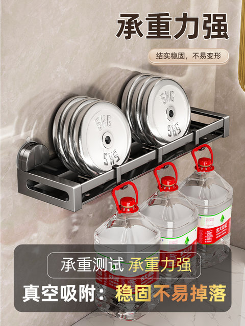 Suction Cup Storage Rack for Bathroom Wall, No-Drill Wall-Mounted Toilet Washbasin Toiletries Bathroom Storage Rack