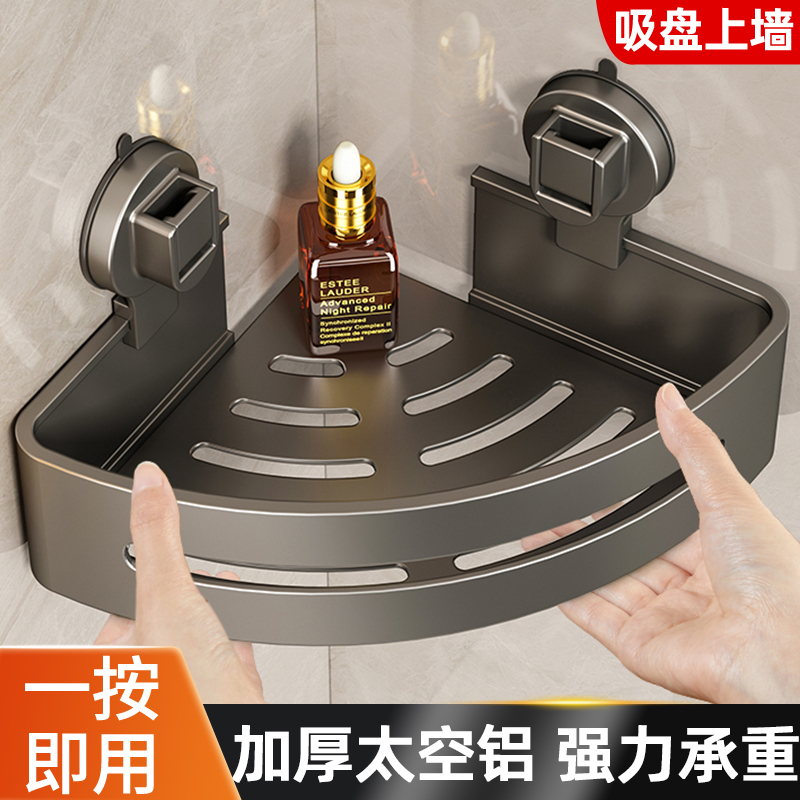Bathroom Corner Shelf with Suction Cups, No-Drill Wall-Mounted Storage for Toilet, Washbasin, and Shower Room