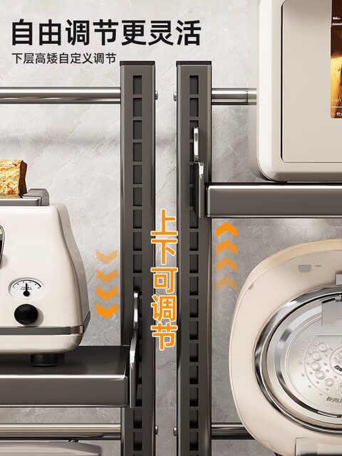 Rice Cooker Storage Rack, Multi-Functional Microwave Oven Rack, Kitchen Oven Pot Rack, Appliance Countertop Pull-Out Storage Rack