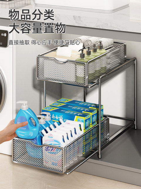 Stainless Steel Bathroom Storage Rack Pull-Out Under-Sink Cabinet Shelf under the Washbasin Storage Basket