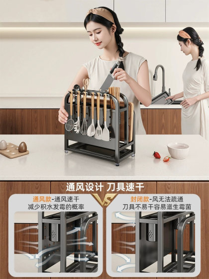 Knife Holder Storage Rack 2026 New Model Stainless Steel Kitchen Multifunctional Cutting Board Knife Chopsticks Integrated Storage Rack