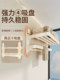Milky White Suction Cup Towel Rack Bathroom Storage Shelf Integrated Hanging Rod Foldable Towel Rack for Bathroom/Toilet