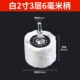 Белый 2 -INCH 3 -Layer 6 мм ручка