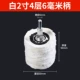 Белый 2 -INCH 4 -Layer 6 мм ручка