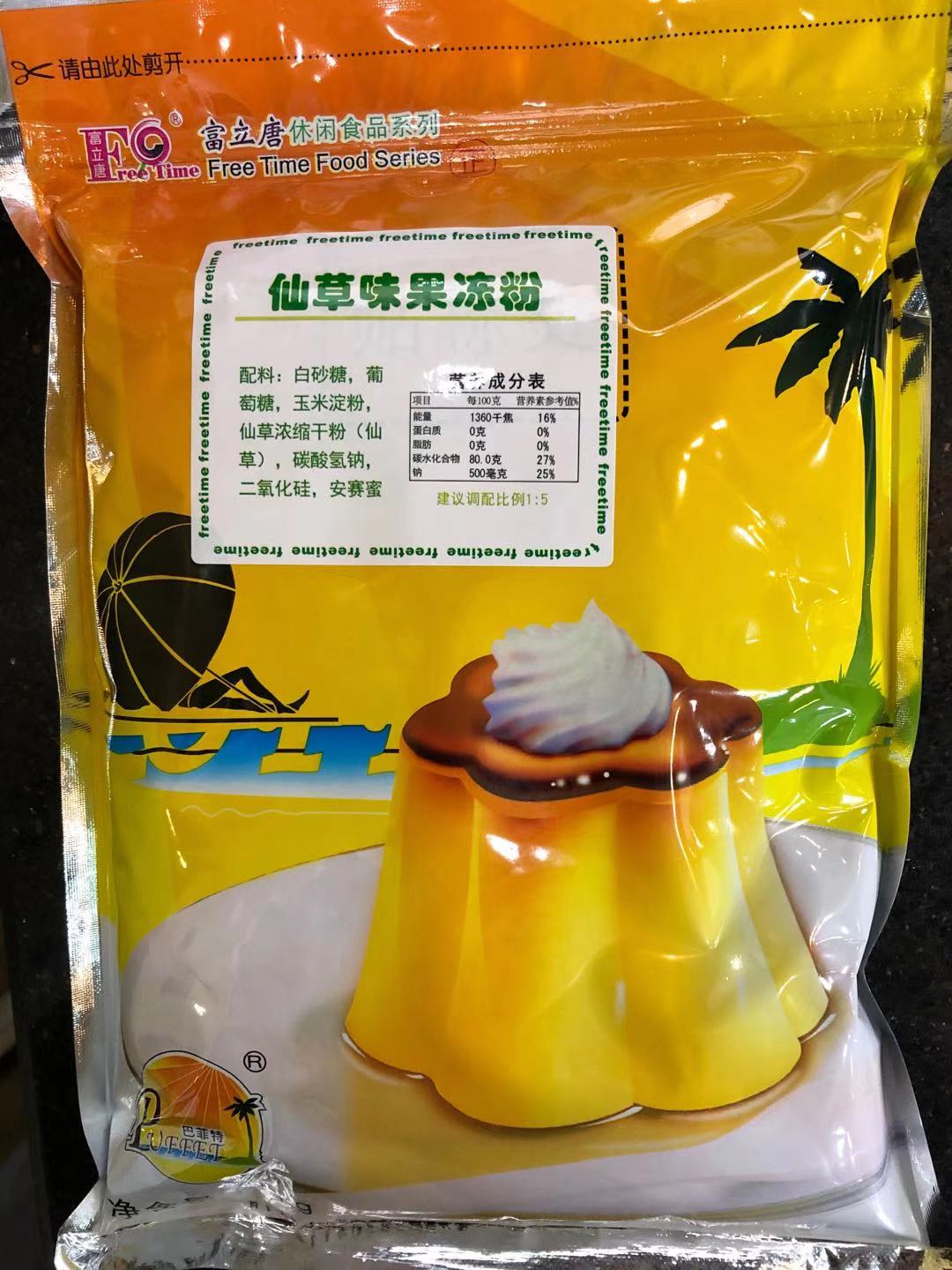 Gong tea black tea milk tea raw material Fulitang roasted grass powder 1Kg dessert snacks more than 8 times without starch