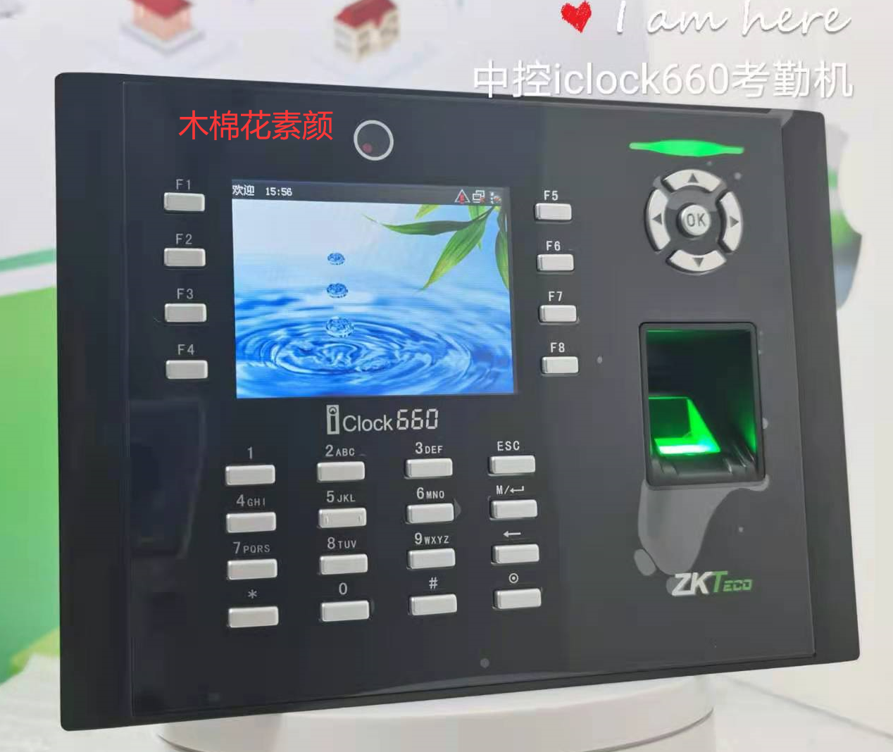 Central Control iClock660 Photo Password Fingerprint Clock Central Control iClock660 Access Control Attendance All