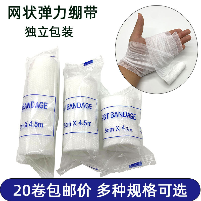 20 Rolls of Pbt Elastic Bandage, Elastic Mesh Bandage, Breathable Bandage for Wound Fixation, Ankle Support, Splint, Gauze Wrap