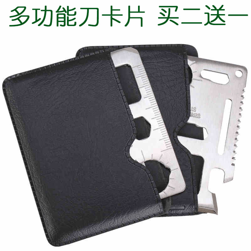 Multifunctional camping life-saving tool card universal card knife card survival camping survival supplies equipment