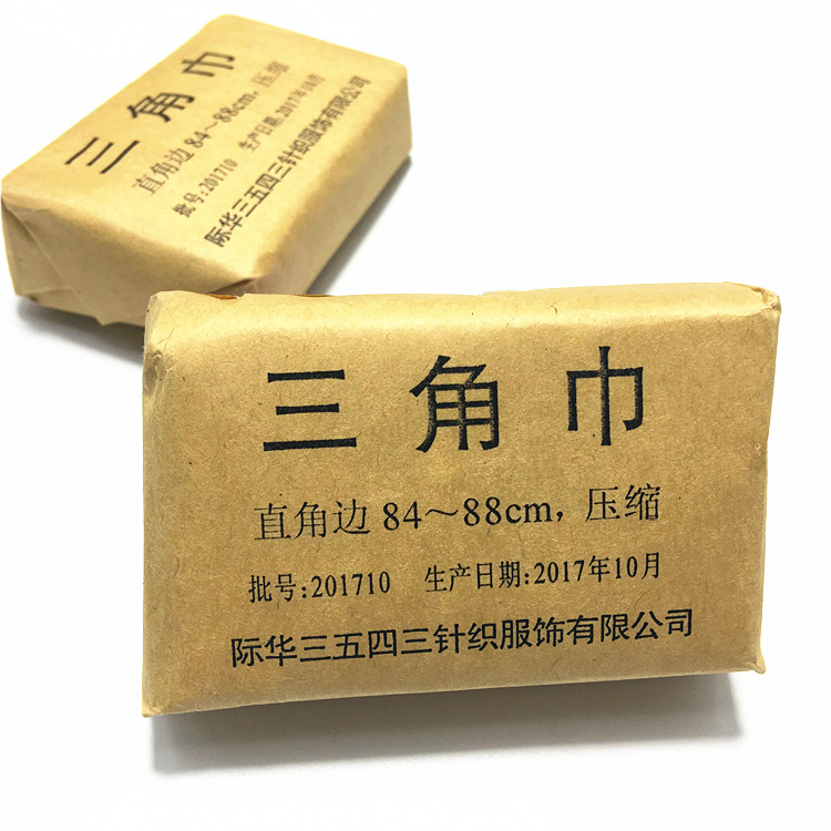 急救培训三角巾急救包纱布绷带十字会压缩三角绷带84-88cm