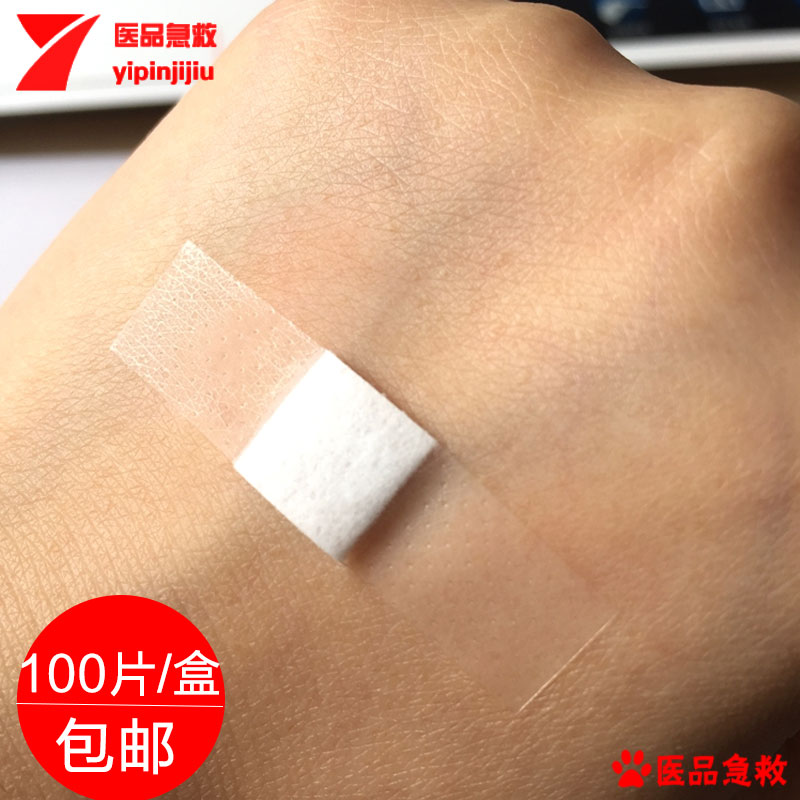 100 pieces baby mini high-bounce transparent pe small wound finger OK sticky full of trauma wound