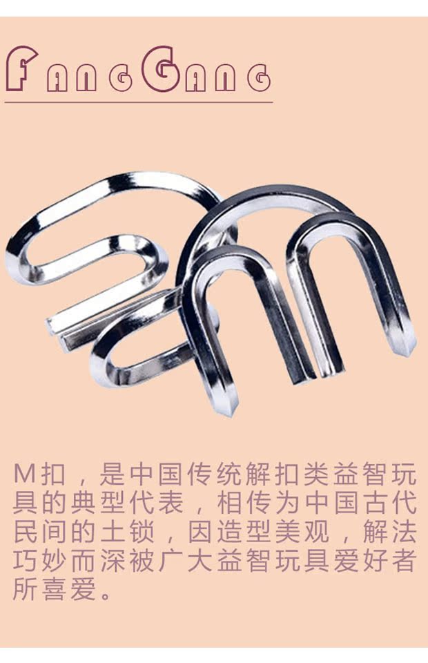 Fanggang M Luban giải pháp khóa mở khóa đồ chơi M khóa câu đố giải nén ngẫu nhiên chín chuỗi lắp ráp đồ chơi cậu bé thông minh đồ chơi búp bê