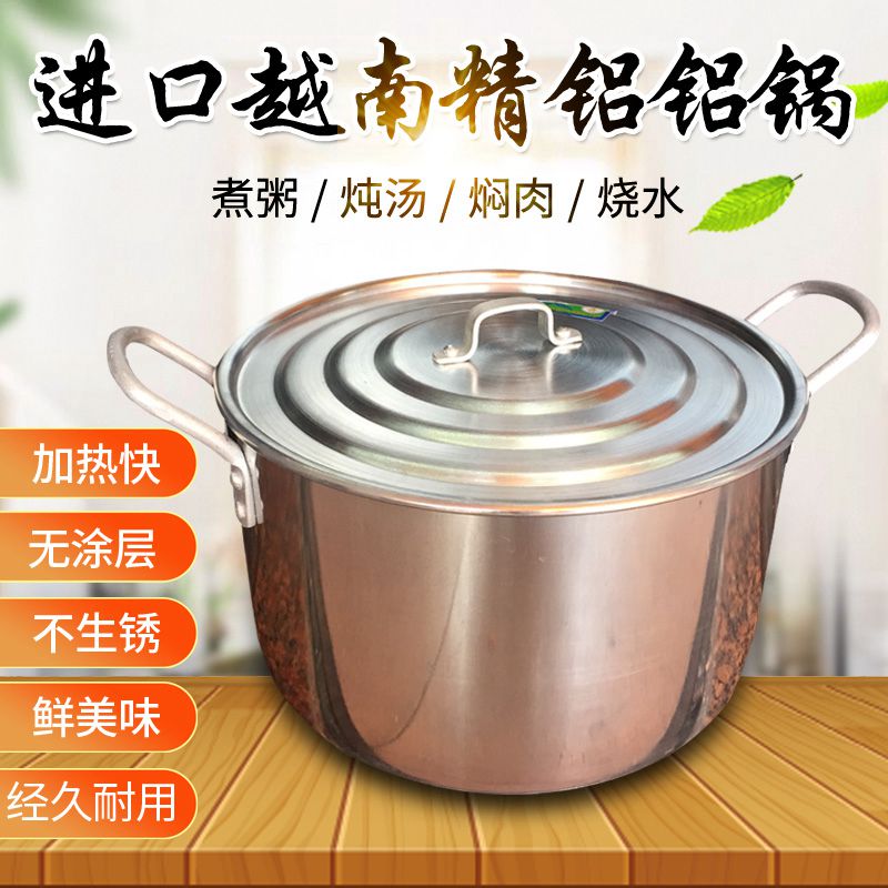 Vietnamese Imported Soup Pot Thickened Aluminum Pan Double Ear Fine Aluminum Aluminum Pan Cooked Porridge Home Small Saucepan Old Boiling Water Pan Cooking Noodle