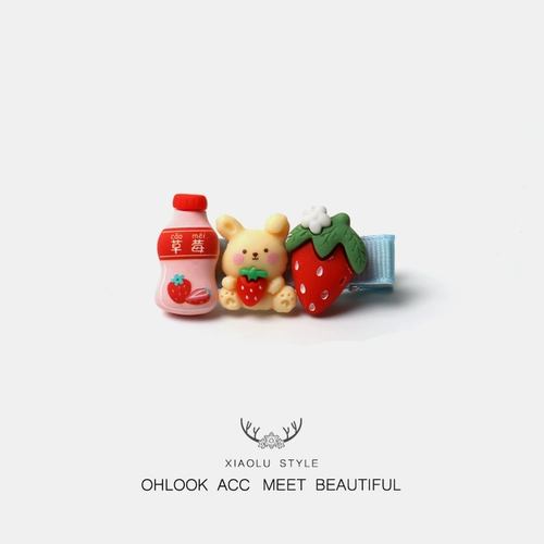 Японская мультяшная бутылочка для кормления, кремовая клубника, розовая безвредная заколка для волос, не повреждает волосы