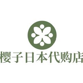 樱子日本代购店