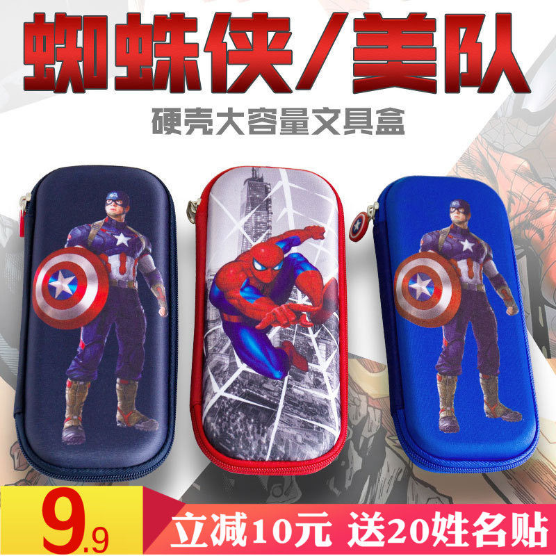 Spider-Man Pencil Bag Captain America Large Capacity Pupil Pencil Box Net Red Storage Pencil Box Men and Women Pen