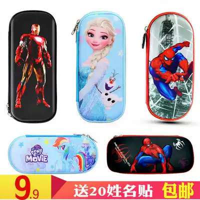 Children's multi-function double-switch stationery box for primary school students pencil box men and women Japanese storage bag net red same style