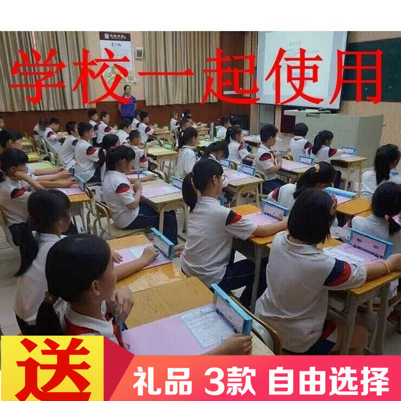 Student anti-myopia orthotics home correction posture sitting bracket protective frame sitting guard orthotics