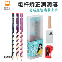 Cat Prince 2b pencil Primary School students thick pole hole pen set children triangle correction pencil hb R thick pen