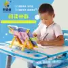 Primary school students children's book stand plastic pink reading frame clip book holder Blue reading frame Book stand telescopic