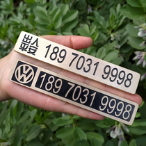 Metal pure brass car temporary parking telephone number plate high-end creative mobile license plate ornaments personalized customization
