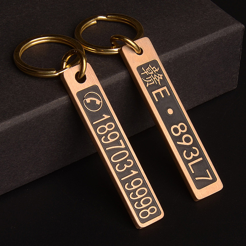 Brass Cell Phone Number Anti-Loss Card Car Key Buckle Custom Solid Bifacial Engraving Character Male And Female Pendants